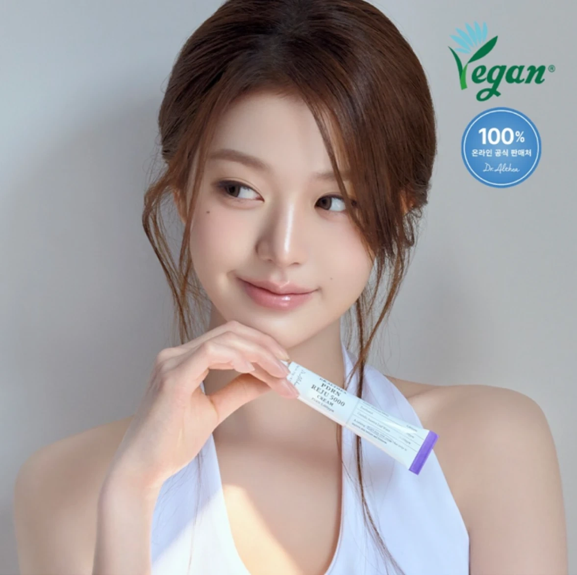 PDRN Reju 5000 Cream